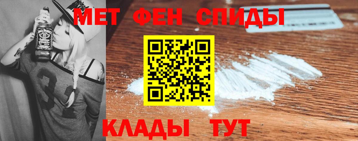 Амфетамин  Вход с VPN  Ногинск  АМФЕТАМИН Розовый  Амфетамин 