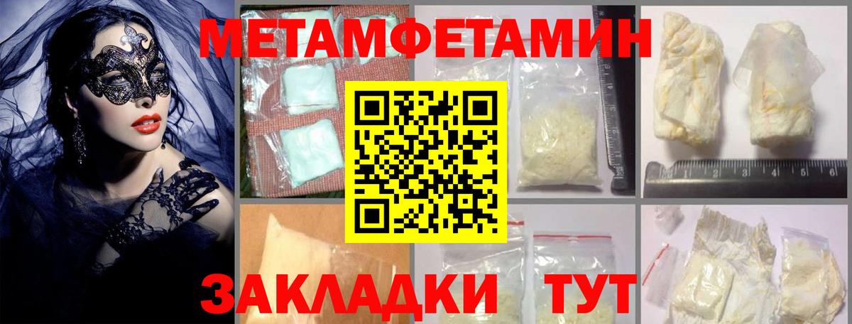 Амфетамин Premium Ногинск