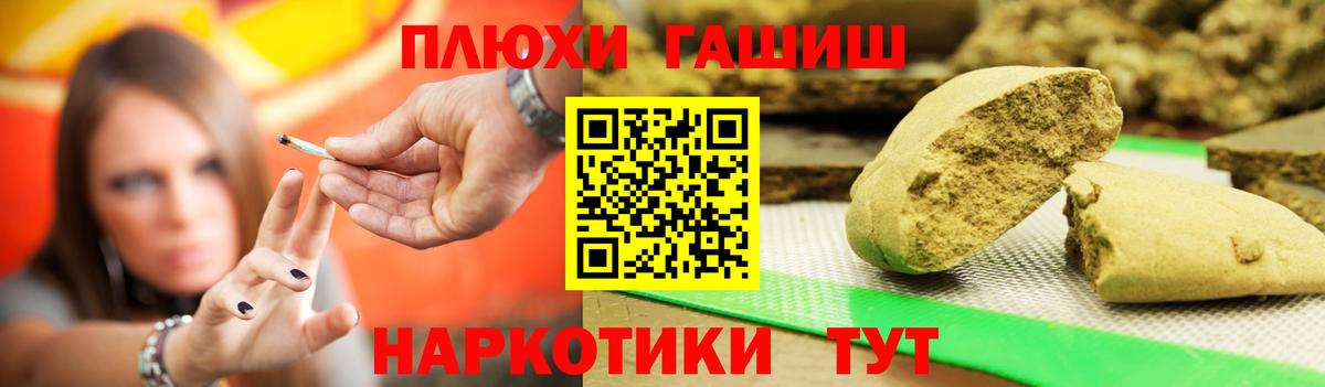 Гашиш AMNESIA HAZE  Гашиш  Ногинск  Вход с VPN 