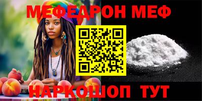 тгк Боровичи