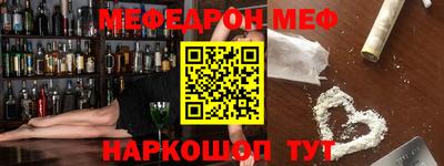 тгк Боровичи