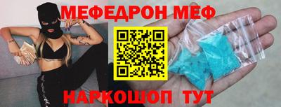 первитин Братск