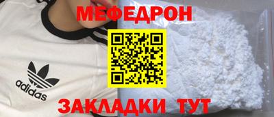 первитин Братск