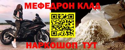 первитин Братск