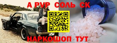 первитин Братск