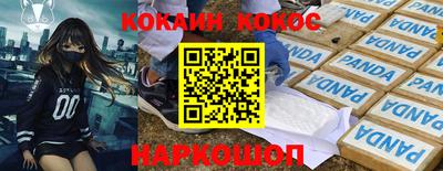 гидра Брянск
