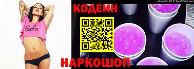гидра Брянск