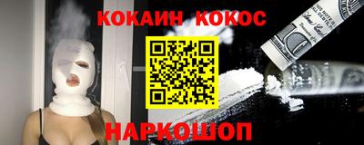 гидра Брянск