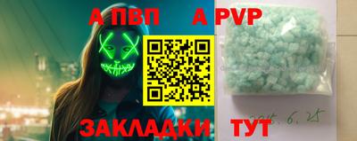тгк Боровичи