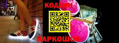 гидра Брянск