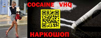 тгк Боровичи