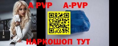 гидра Брянск