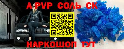 гидра Брянск