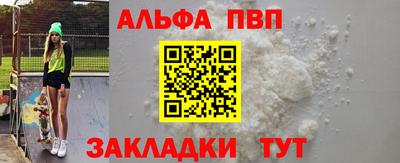первитин Братск