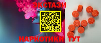 тгк Боровичи