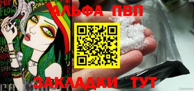 тгк Боровичи