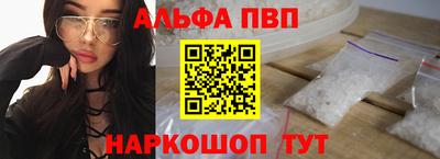 гидра Брянск