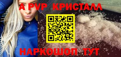тгк Боровичи