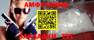 гидра Брянск