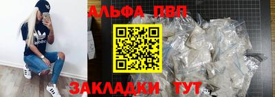 первитин Братск