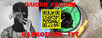 гидра Брянск