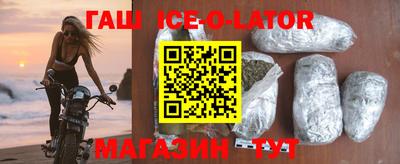 тгк Боровичи