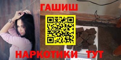гидра Брянск