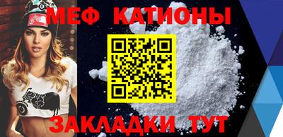 тгк Боровичи