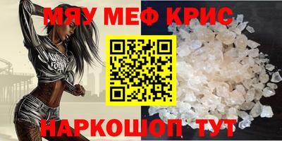 первитин Братск