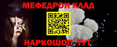 первитин Братск