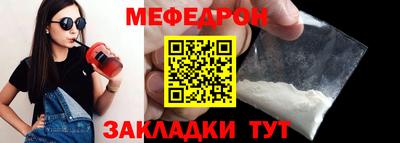 тгк Боровичи