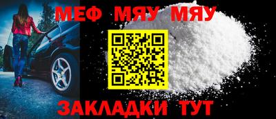 тгк Боровичи