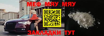 первитин Братск