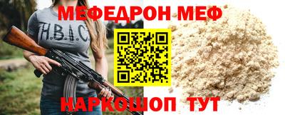 первитин Братск
