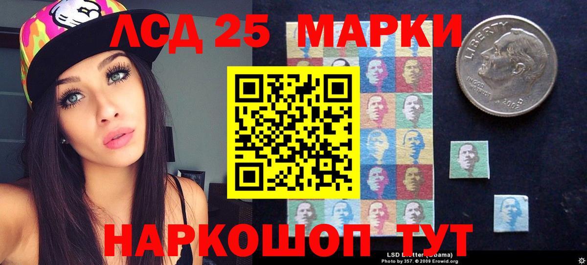 Ногинск  ЛСД экстази кислота  ЛСД экстази ecstasy  Вход с VPN 