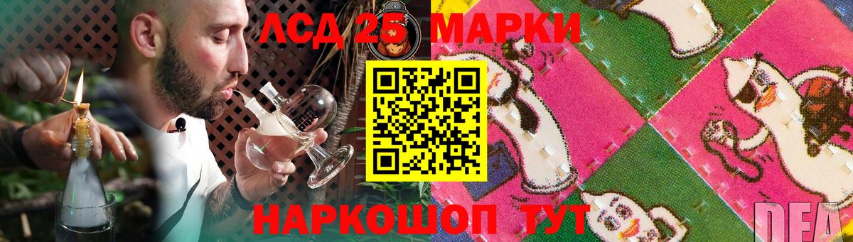 ЛСД экстази кислота Ногинск