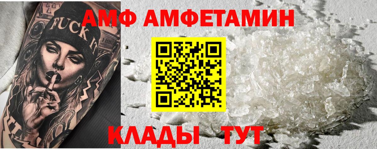 Ногинск  Первитин витя  Метамфетамин  Вход с VPN  Первитин витя 