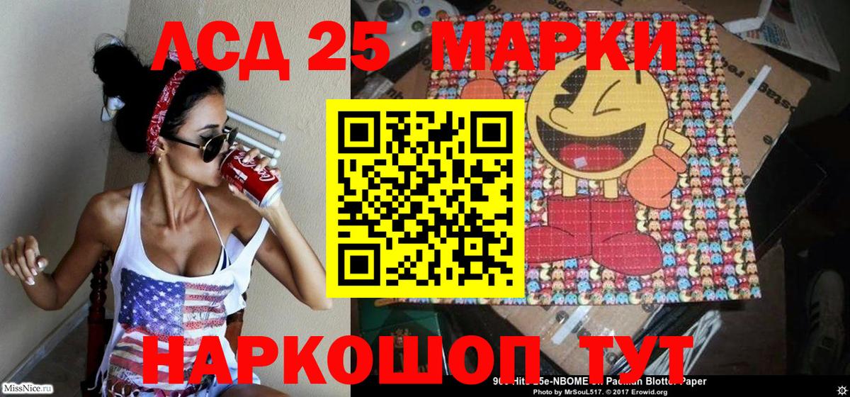 Ногинск  Марки NBOMe 1500мкг  Марки NBOMe 1500мкг  Вход с VPN 